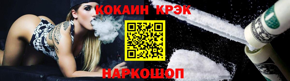 Сызрань  Кокаин Колумбийский  Вход с VPN 