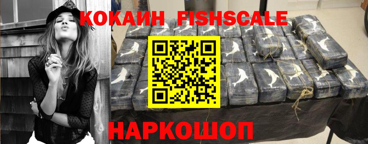 Мефедрон Сызрань
