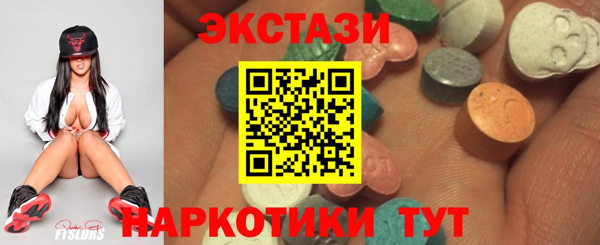 ЭКСТАЗИ Philipp Plein  Вход с VPN  ЭКСТАЗИ  Сызрань 