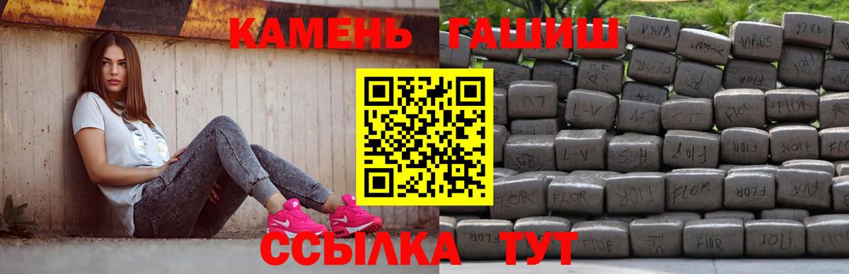 Гашиш AMNESIA HAZE  Вход с VPN  Гашиш  Сызрань  Гашиш гарик 