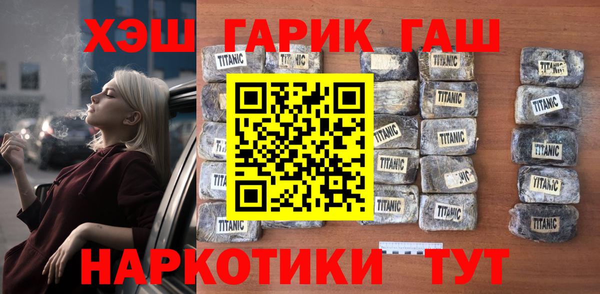 ГАШ Premium Сызрань