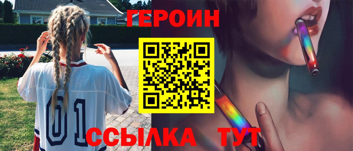 ГАШИШ  Сызрань  НБОМе  Меф   Кокаин  МАРИХУАНА  Марихуана  Вход с VPN 