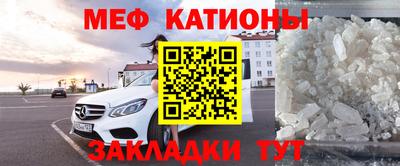 mdpv Новозыбков