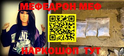 спайс Наро-Фоминск