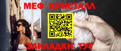 mdpv Новозыбков