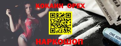 винт Нарткала