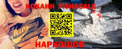 скорость Новокубанск