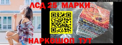 скорость Новокубанск