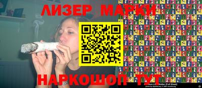 гашик Нальчик