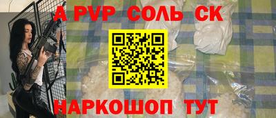 скорость Новокубанск