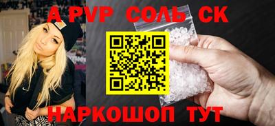 mdpv Новозыбков
