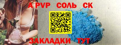 mdpv Новозыбков