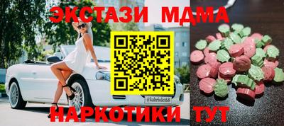 скорость Новокубанск