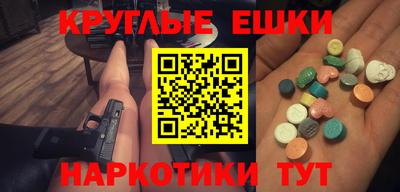 кокаин Новодвинск