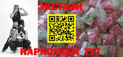 скорость Новокубанск