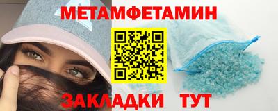 винт Нарткала