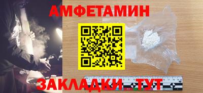 гашик Нальчик
