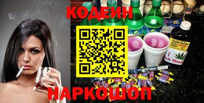 кокаин Новодвинск