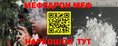mdpv Новозыбков
