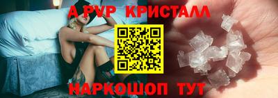 спайс Наро-Фоминск