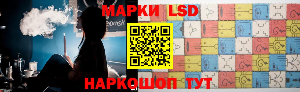 Лсд 25 экстази кислота  Лсд 25 экстази кислота  Сызрань  Вход с VPN 