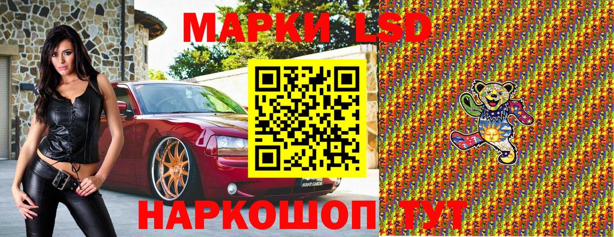 Марки N-bome 1500мкг  Вход с VPN  Марки 25I-NBOMe  Сызрань 