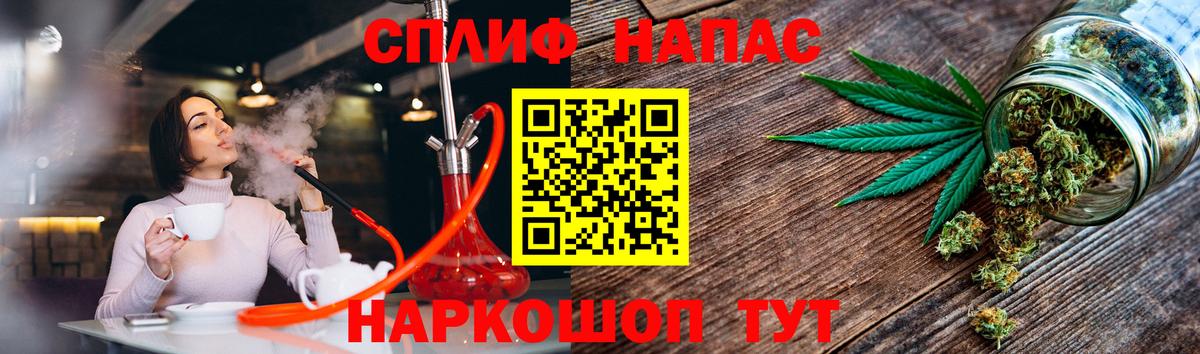 Марихуана Amnesia  Канабис MAZAR  Вход с VPN  Сызрань  Каннабис план 