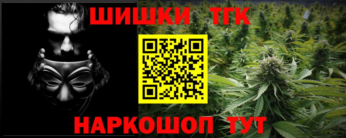 Конопля OG Kush Сызрань